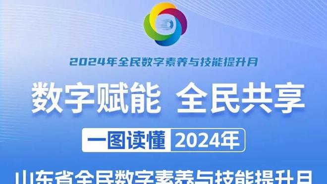 天津某球馆恶搞张镇麟 媒体人：球打得不好可以批评 但这有点过了